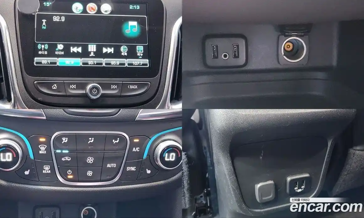 Chevrolet Equinox 2018 1.6 Автомат в Москве № 37927, фото 13