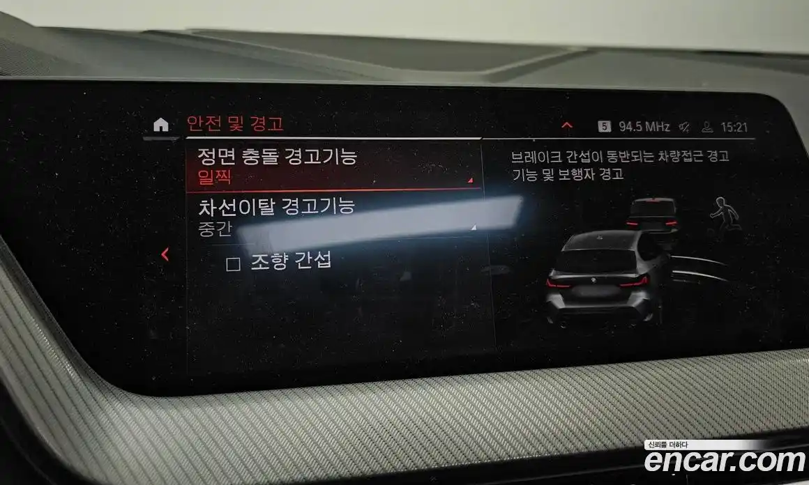 BMW 1-Series 2022 2.0 Автомат в Москве № 386522, фото 15