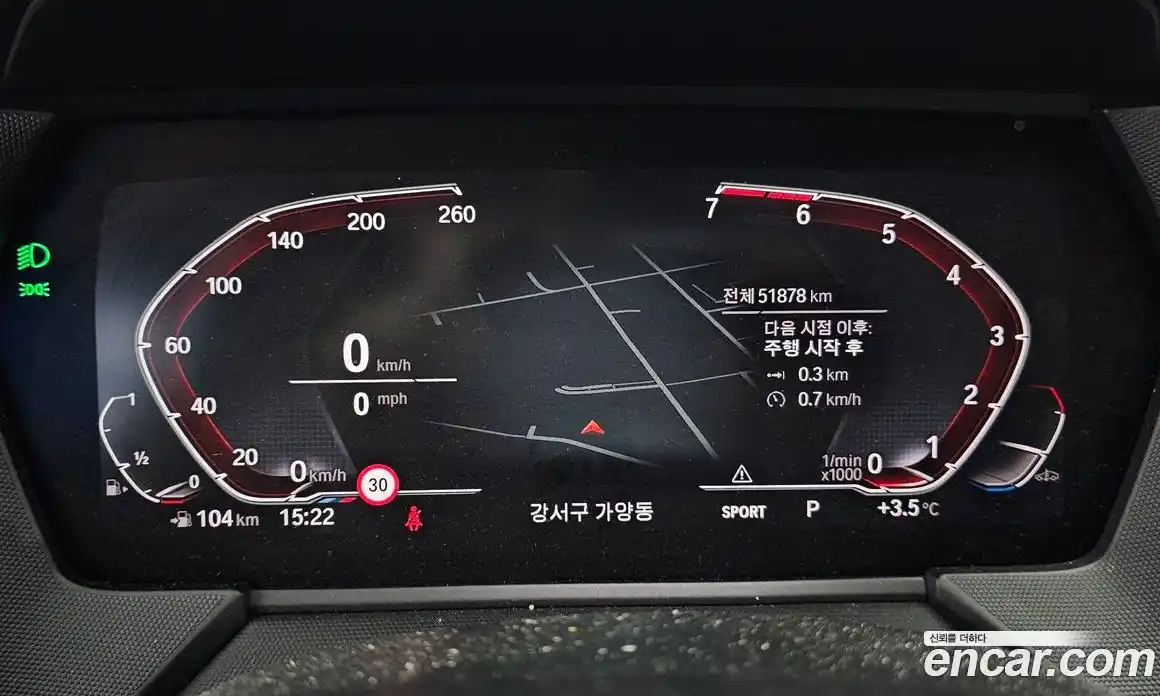 BMW 1-Series 2022 2.0 Автомат в Москве № 386522, фото 7