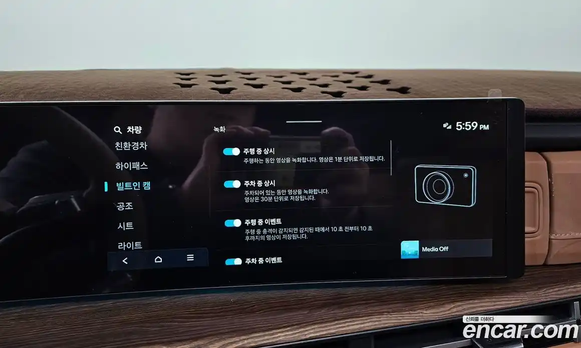 Hyundai Santa Fe 2025 1.6 Автомат в Москве № 396485, фото 17