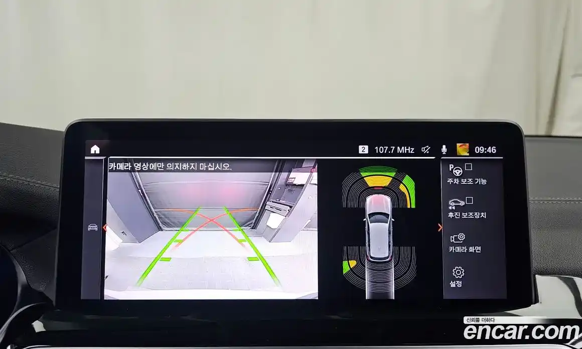 BMW X3 2022 2.0 Автомат в Москве № 403992, фото 15
