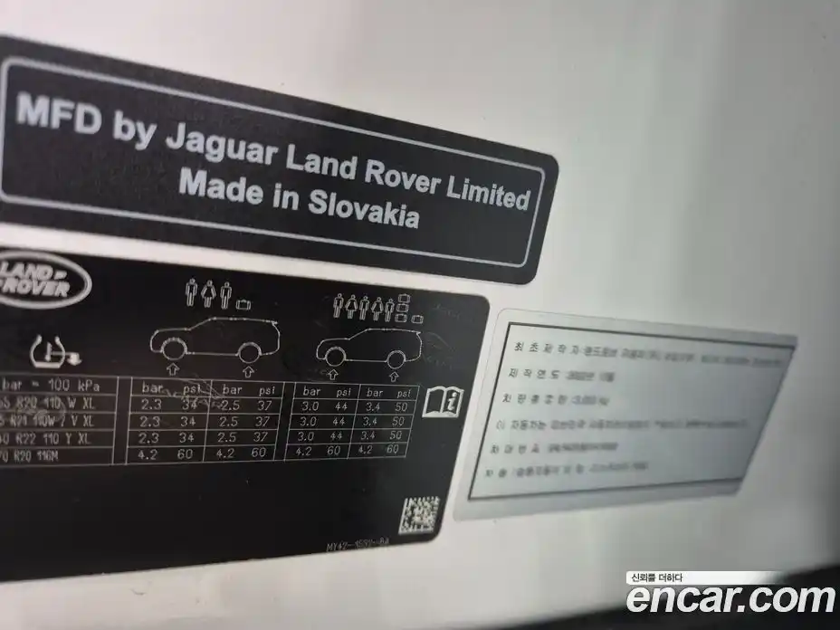 Land Rover Discovery 2023 3.0 Автомат в Москве № 416490, фото 20