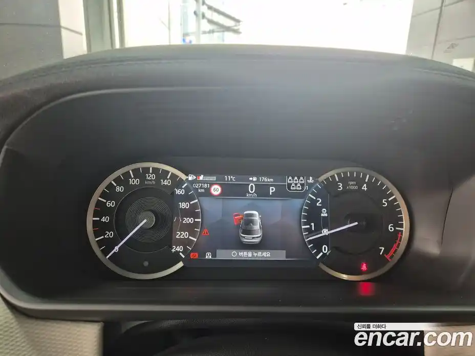 Land Rover Discovery 2023 3.0 Автомат в Москве № 416490, фото 8