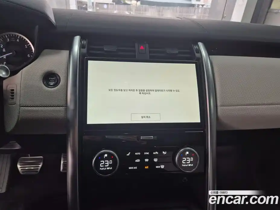 Land Rover Discovery 2023 3.0 Автомат в Москве № 416490, фото 9