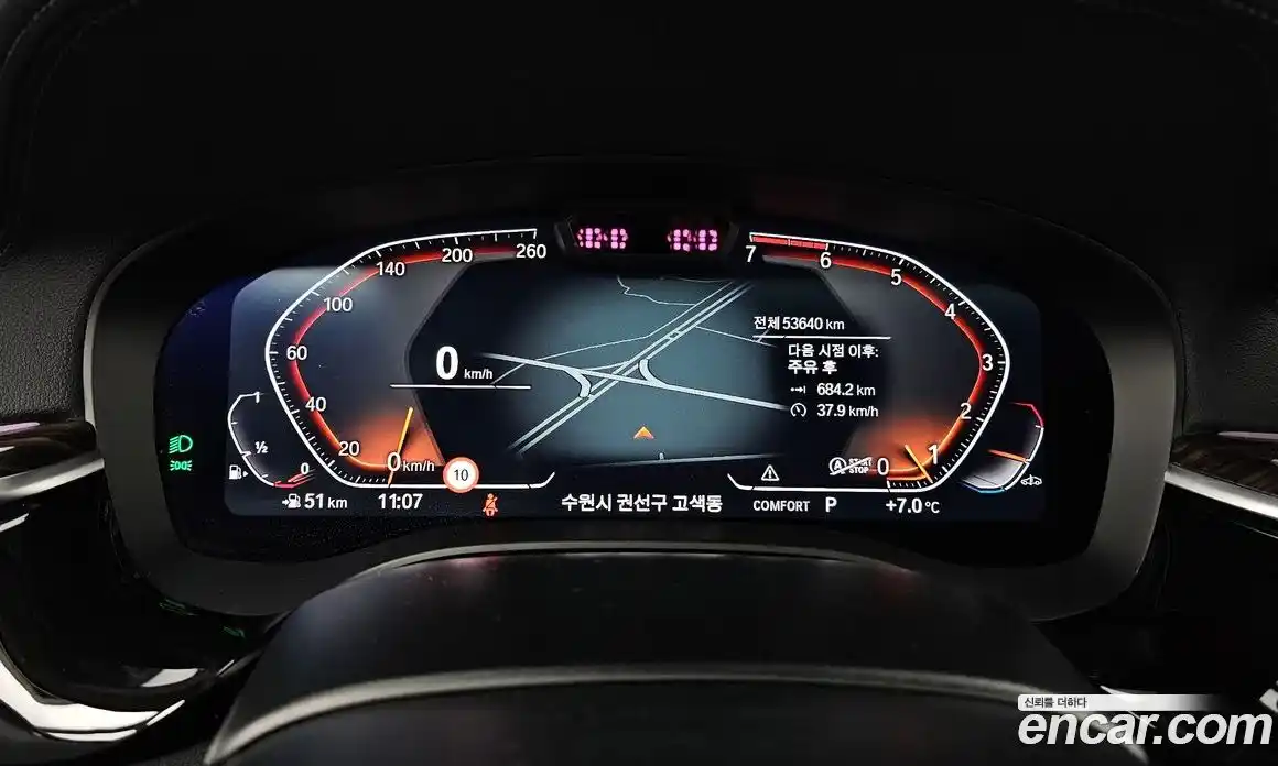 BMW 5-Series 2023 2.0 Автомат в Москве № 425788, фото 8