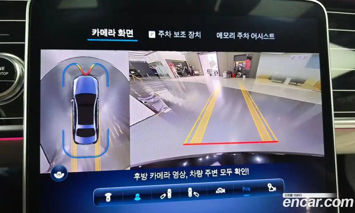 Mercedes-Benz S-Class 2023 4.0 Автомат в Москве № 427172, фото 15