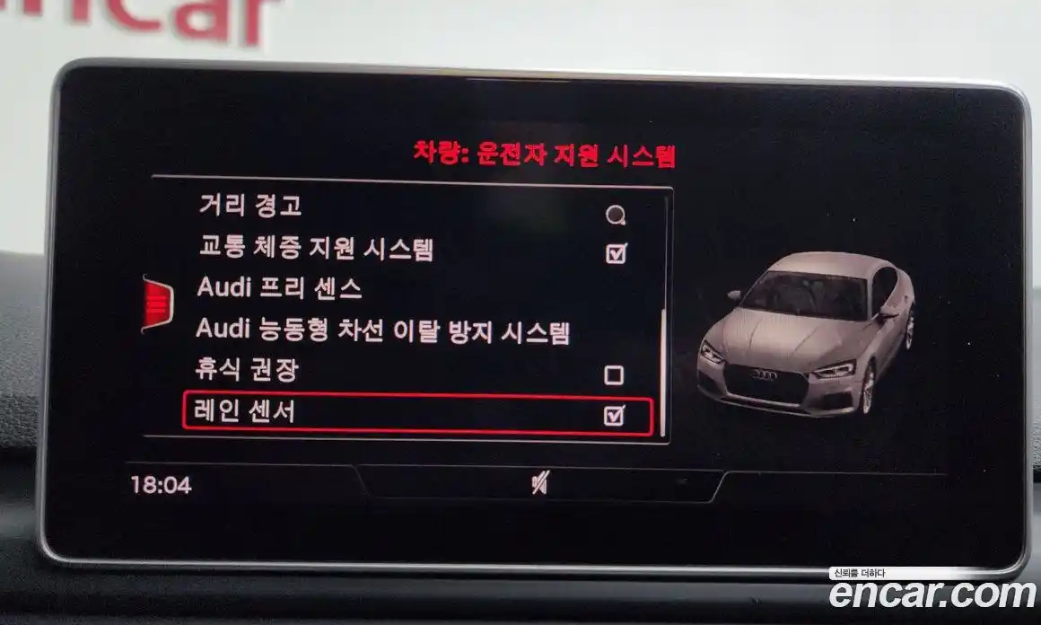 Audi A5 2019 2.0 Автомат в Москве № 429290, фото 16