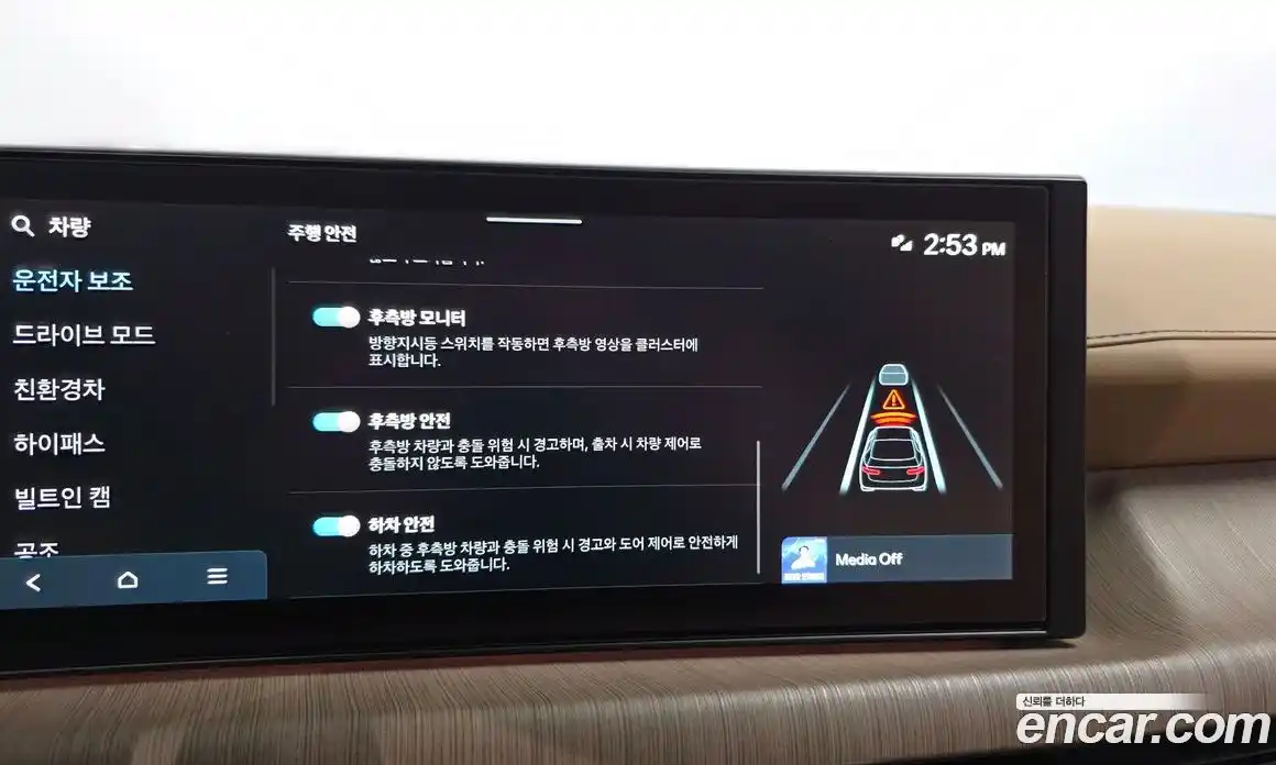 Hyundai Sonata 2026 2.0 Автомат в Москве № 44853, фото 4