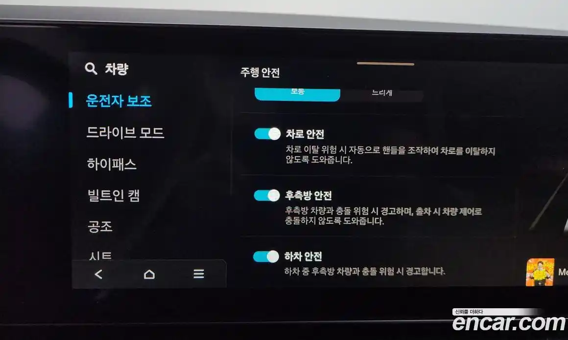 Hyundai Tucson 2024 1.6 Автомат в Москве № 448755, фото 17