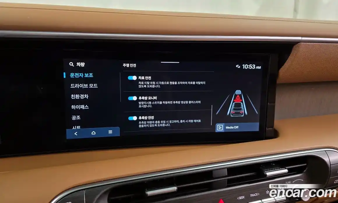 Hyundai Palisade 2026 2.5 Автомат в Москве № 449028, фото 16