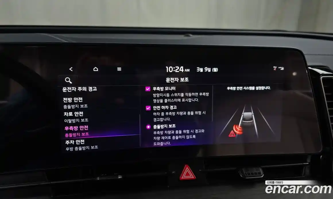 Kia Sportage 2022 1.6 Автомат в Москве № 451722, фото 16