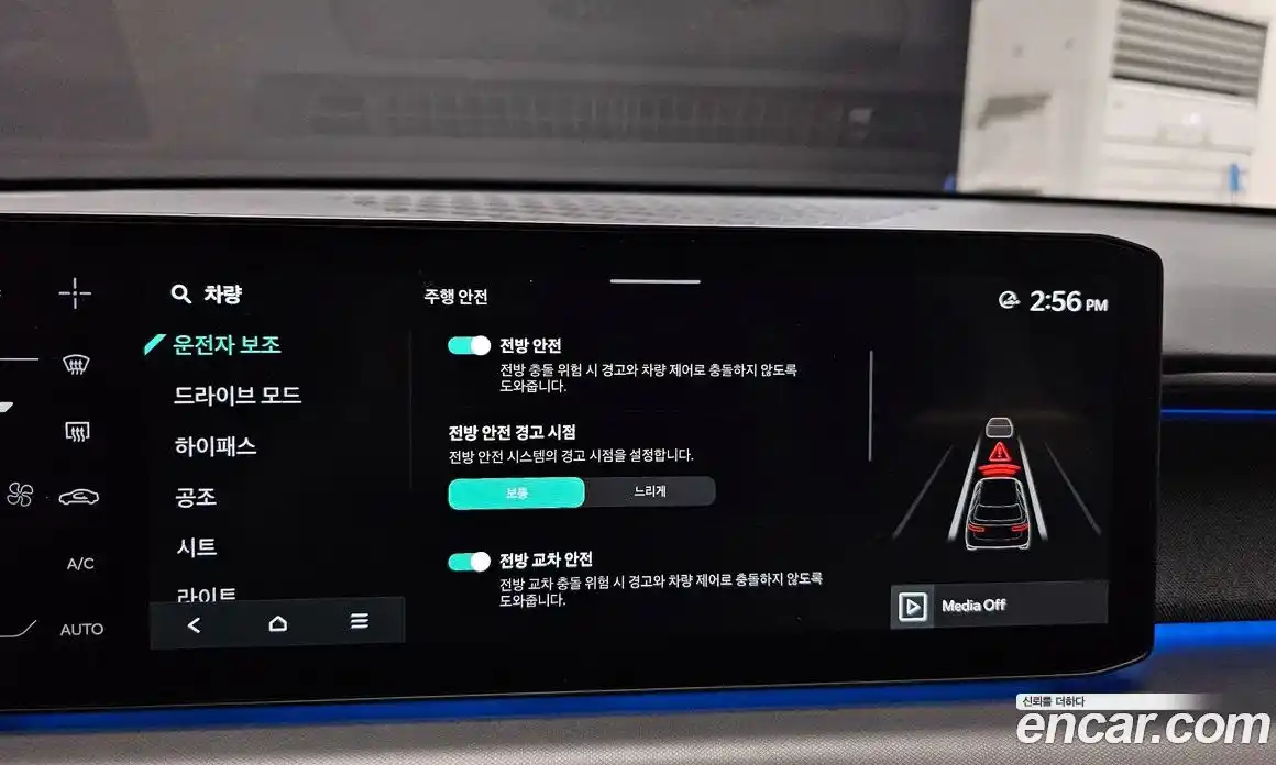 Kia EV9 2024 0.2 Автомат в Москве № 460859, фото 16