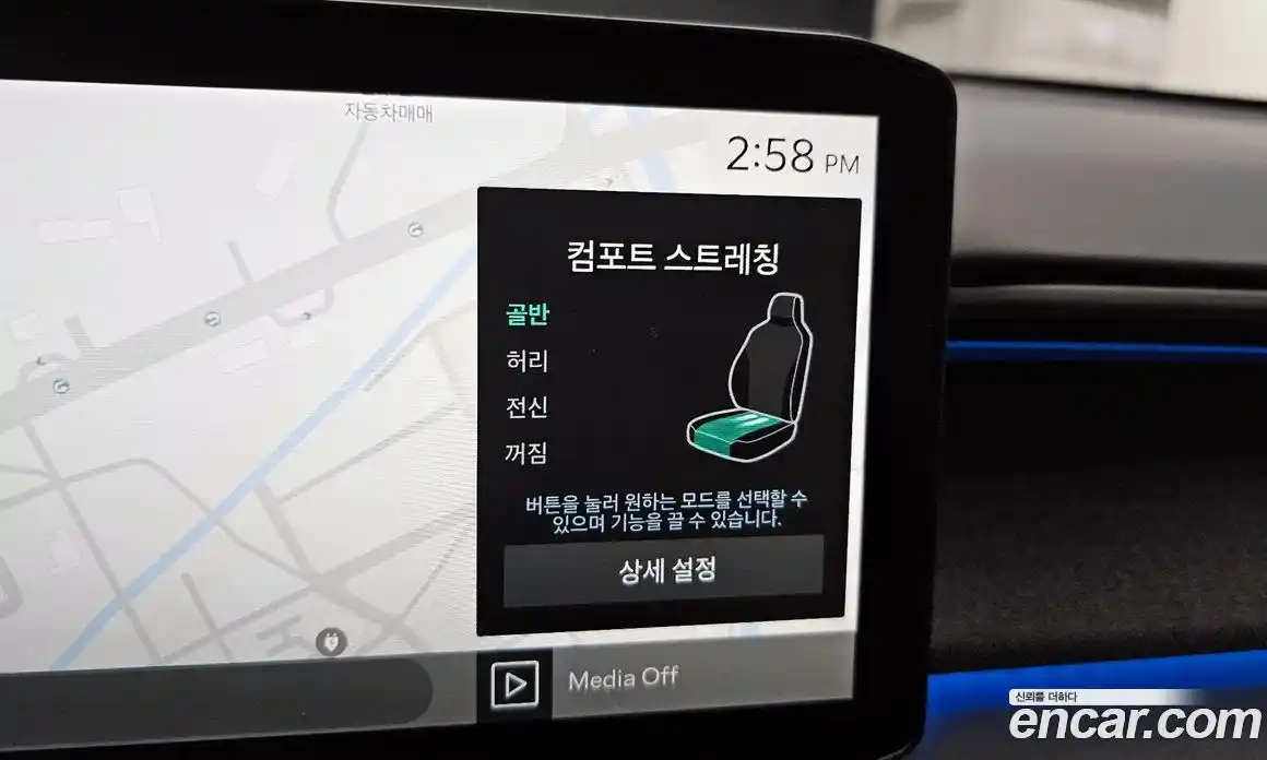 Kia EV9 2024 0.2 Автомат в Москве № 460859, фото 18