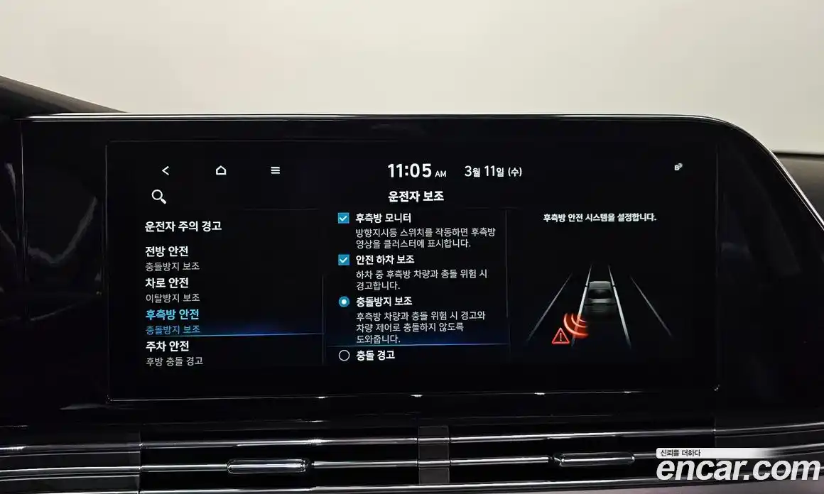 Hyundai Grandeur 2020 2.4 Автомат в Москве № 519003, фото 16