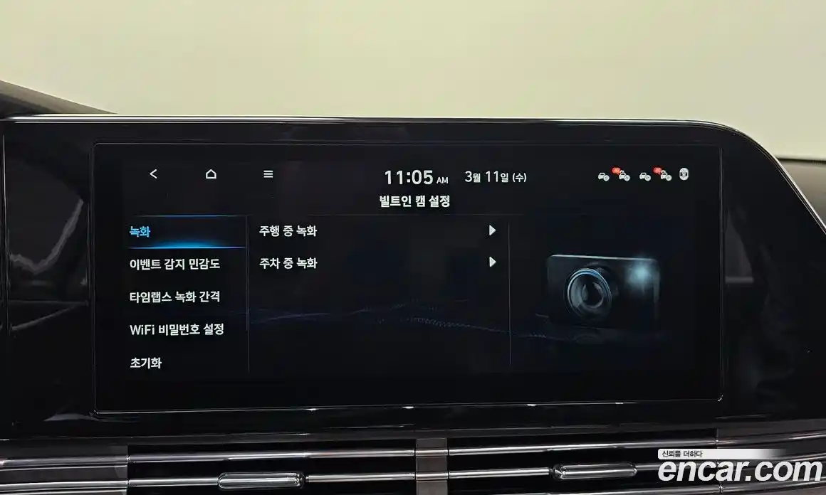 Hyundai Grandeur 2020 2.4 Автомат в Москве № 519003, фото 17