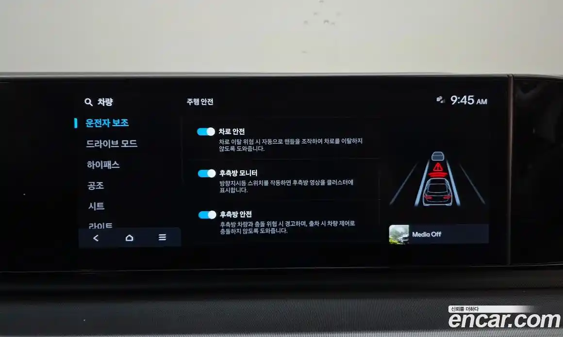 Hyundai Grandeur 2023 3.5 Автомат в Москве № 519012, фото 16