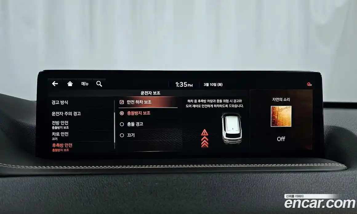 Genesis GV80 2021 2.5 Автомат в Москве № 524135, фото 16