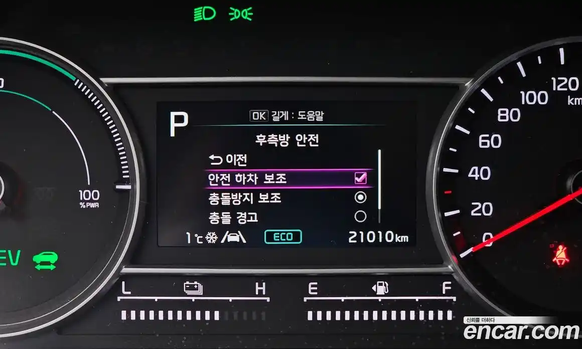 Kia Sorento 2023 1.6 Автомат в Москве № 52424, фото 19