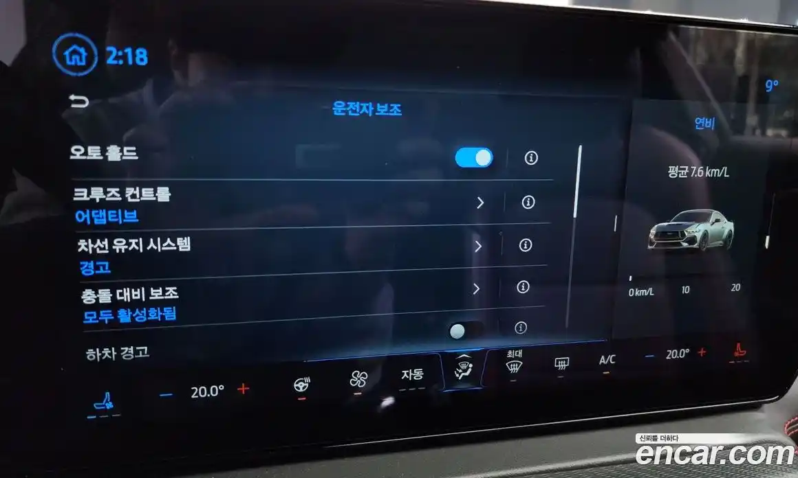 Ford Mustang 2024 2.3 Автомат в Москве № 527208, фото 17