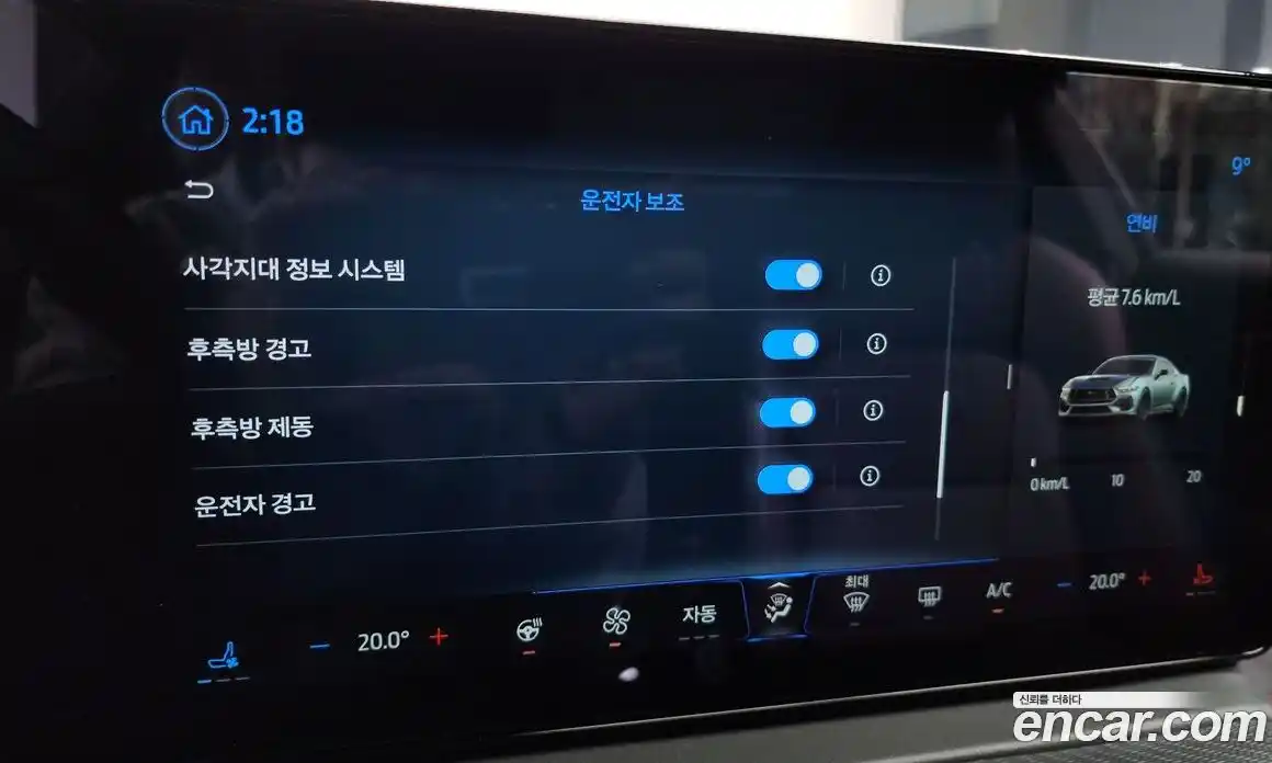 Ford Mustang 2024 2.3 Автомат в Москве № 527208, фото 18