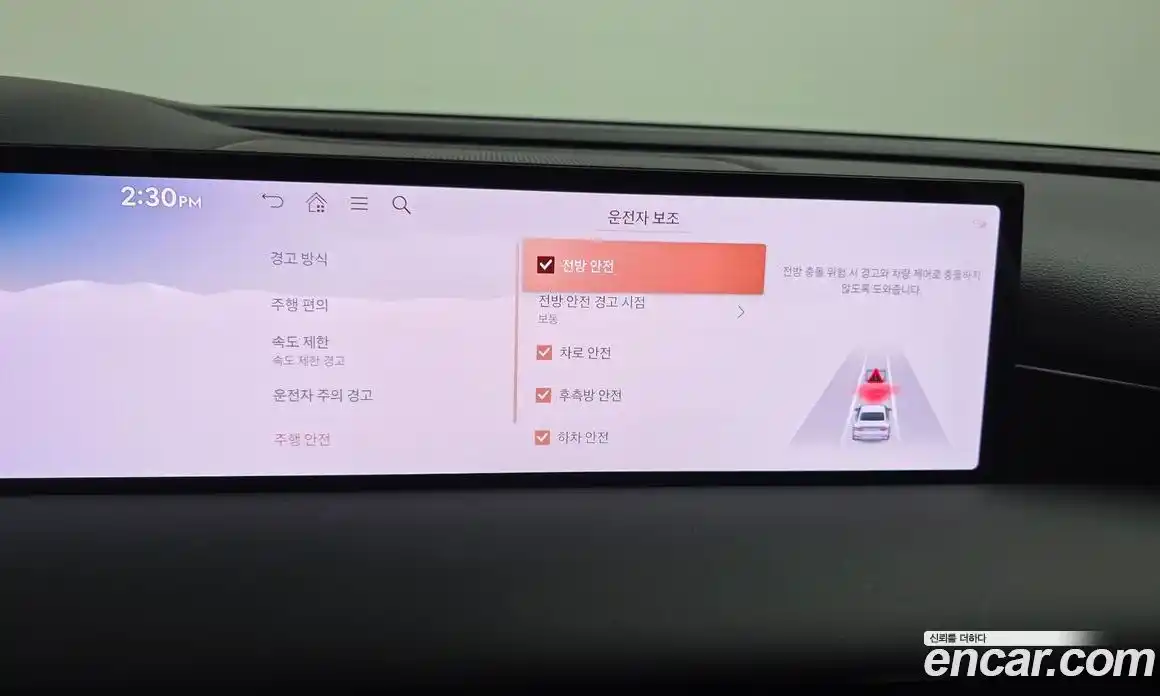 Genesis G80 2025 2.5 Автомат в Москве № 56429, фото 15