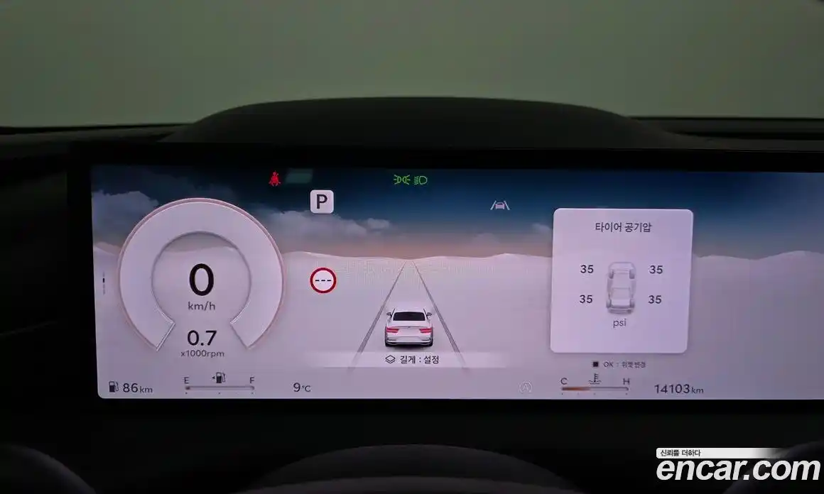 Genesis G80 2025 2.5 Автомат в Москве № 56429, фото 8