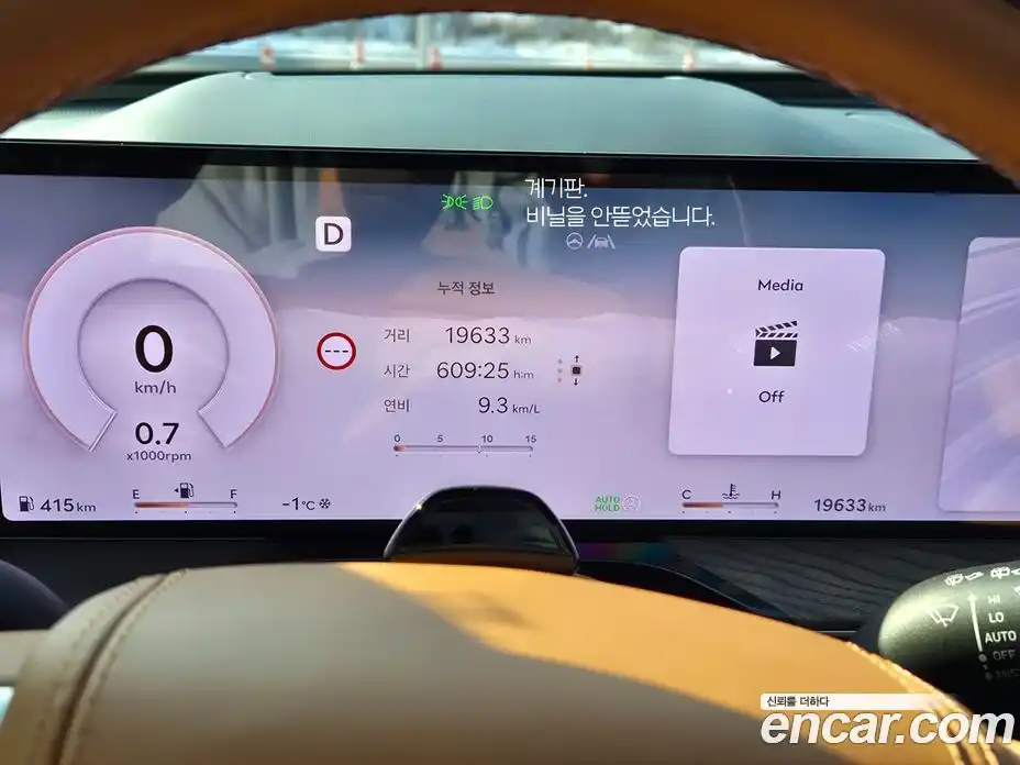 Genesis GV80 2024 2.5 Автомат в Москве № 57443, фото 17