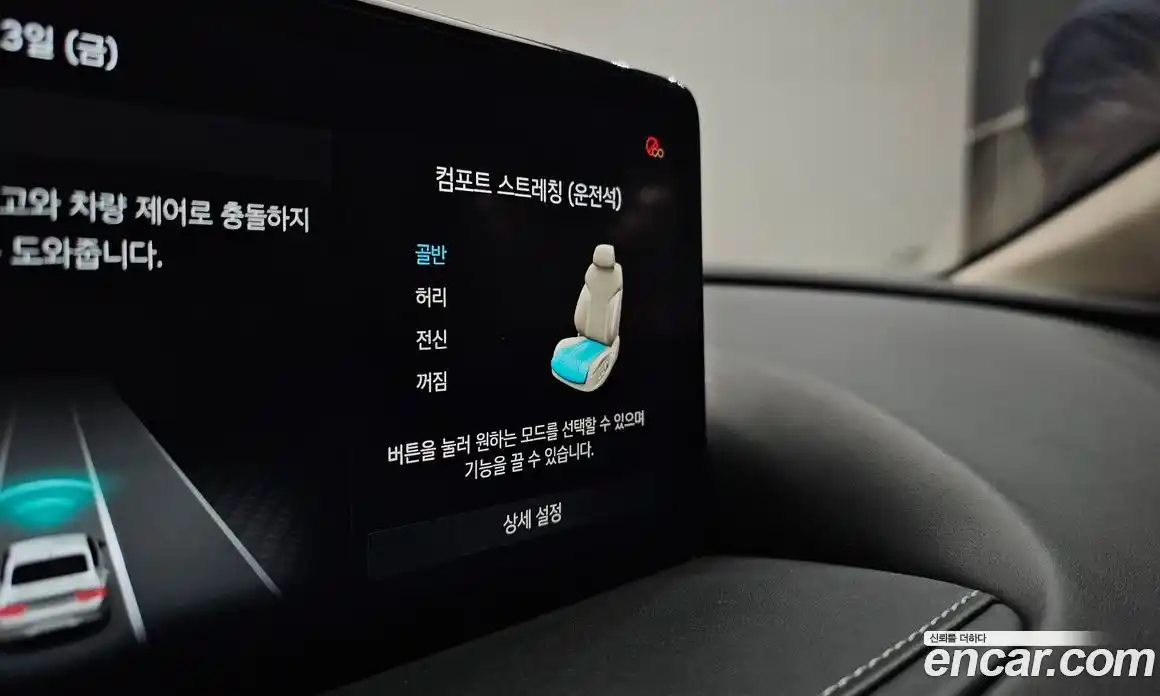 Genesis G80 2024 2.5 Автомат в Москве № 85520, фото 18