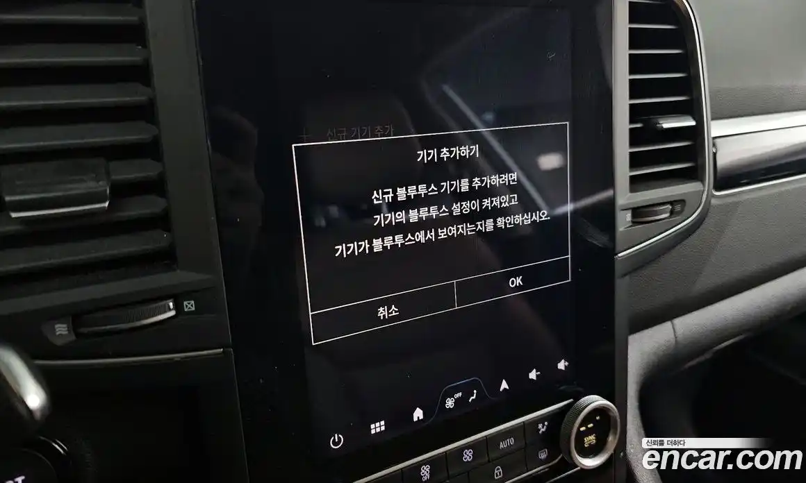 Renault QM6 2024 2.0 Автомат в Москве № 107190, фото 11