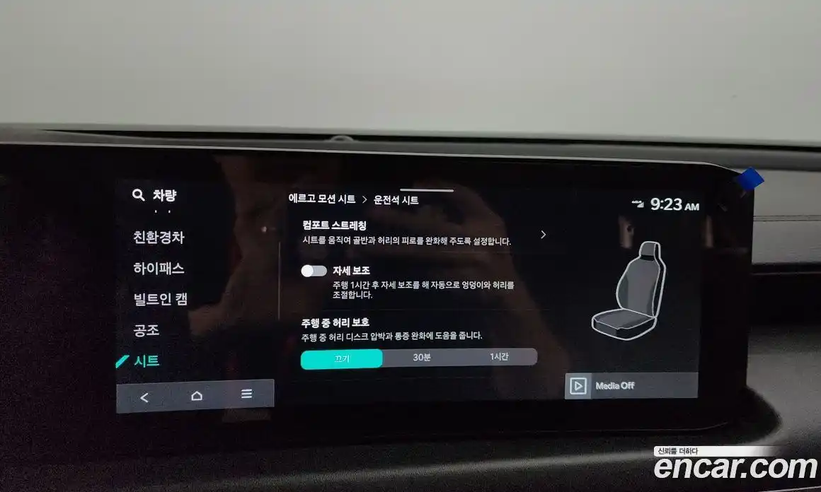 Kia K8 2025 1.6 Автомат в Москве № 115352, фото 13