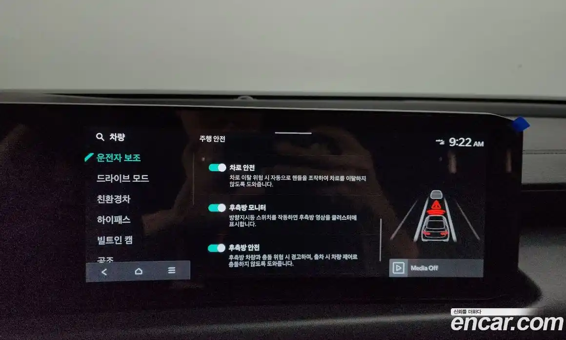 Kia K8 2025 1.6 Автомат в Москве № 115352, фото 19