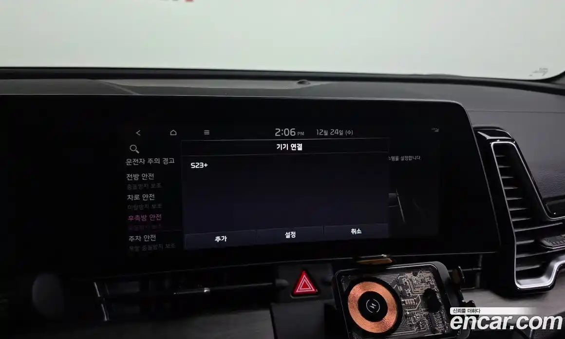 Kia Sportage 2024 1.6 Автомат в Москве № 120275, фото 16