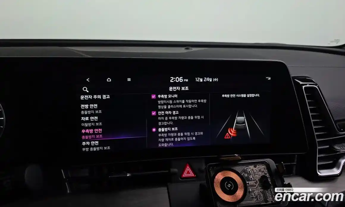 Kia Sportage 2024 1.6 Автомат в Москве № 120275, фото 8