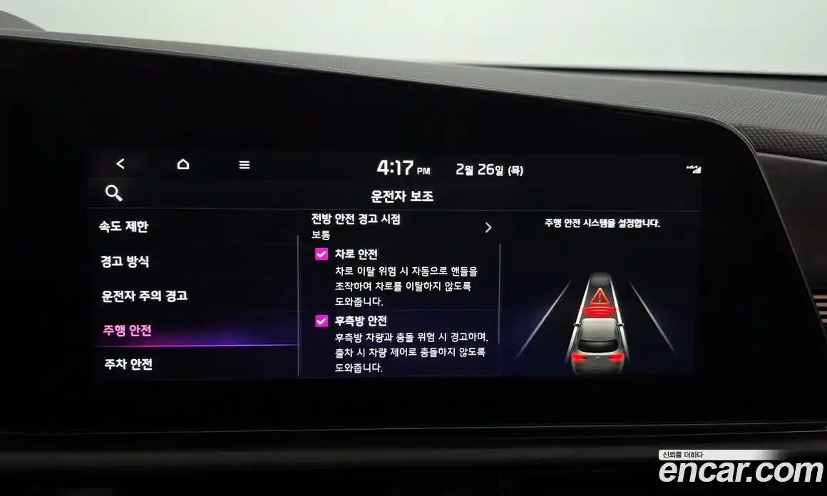 Kia Niro 2025 1.6 Автомат в Москве № 120691, фото 4