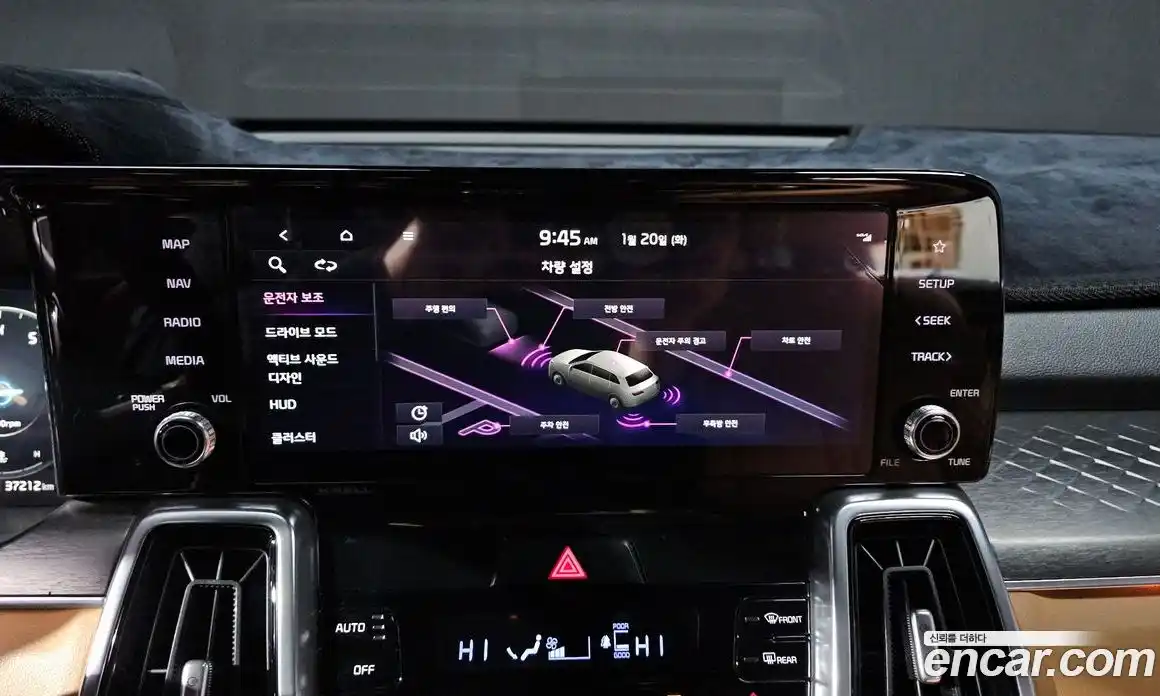 Kia Sorento 2023 2.5 Автомат в Москве № 121964, фото 19