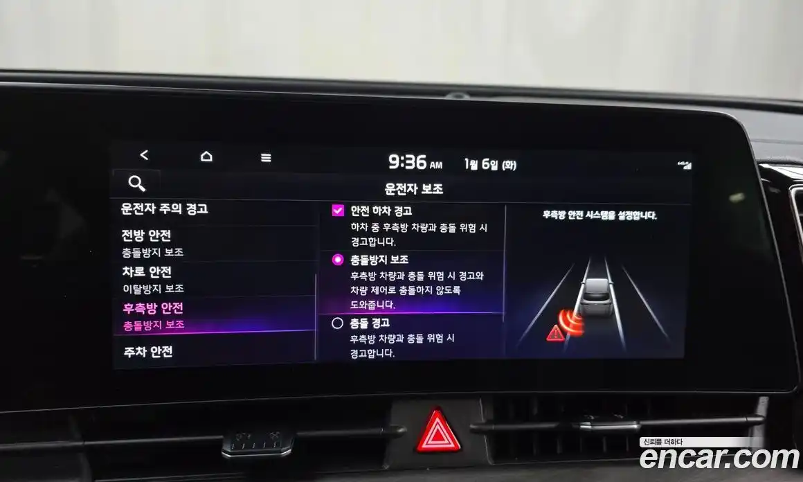 Kia Sportage 2022 1.6 Автомат в Москве № 123735, фото 15