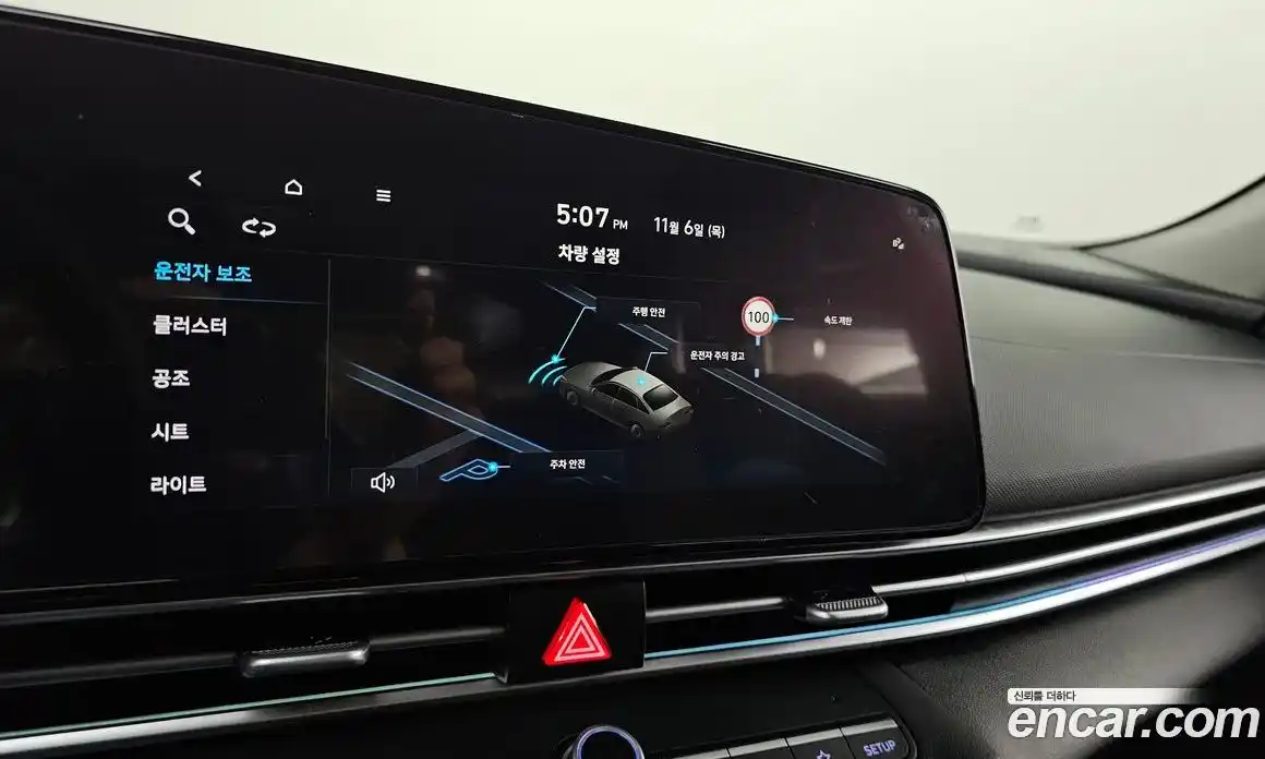 Hyundai Avante 2024 1.6 Автомат в Москве № 126255, фото 19