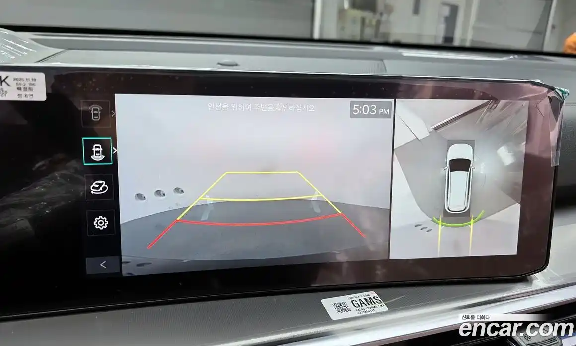 Kia Sorento 2026 2.5 Автомат в Москве № 127441, фото 16