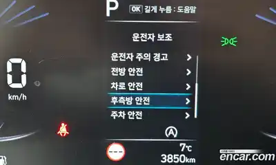 Hyundai Staria 2022 2.2 Автомат в Москве № 129684, миниатюра 3