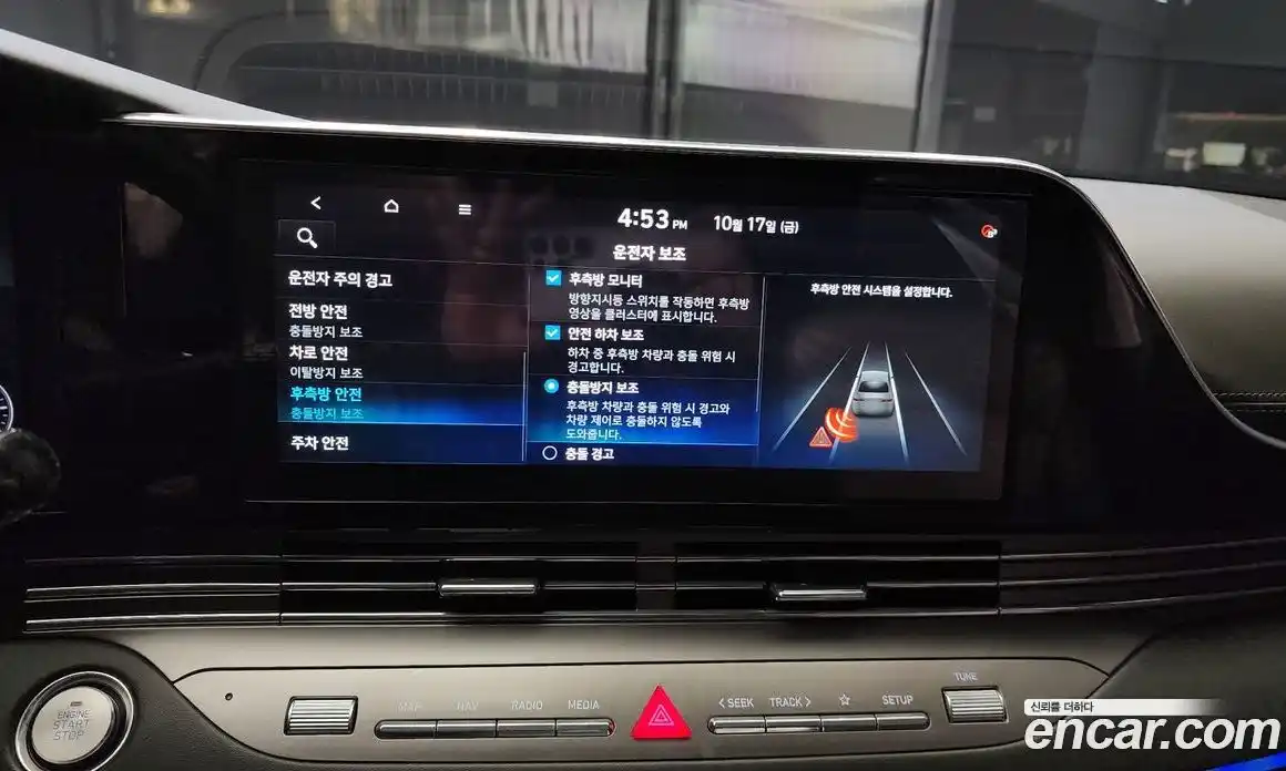 Hyundai Grandeur 2020 3.3 Автомат в Москве № 130915, фото 4