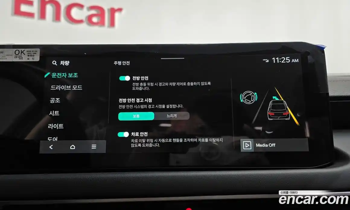 Kia K8 2025 3.5 Автомат в Москве № 13750, фото 5