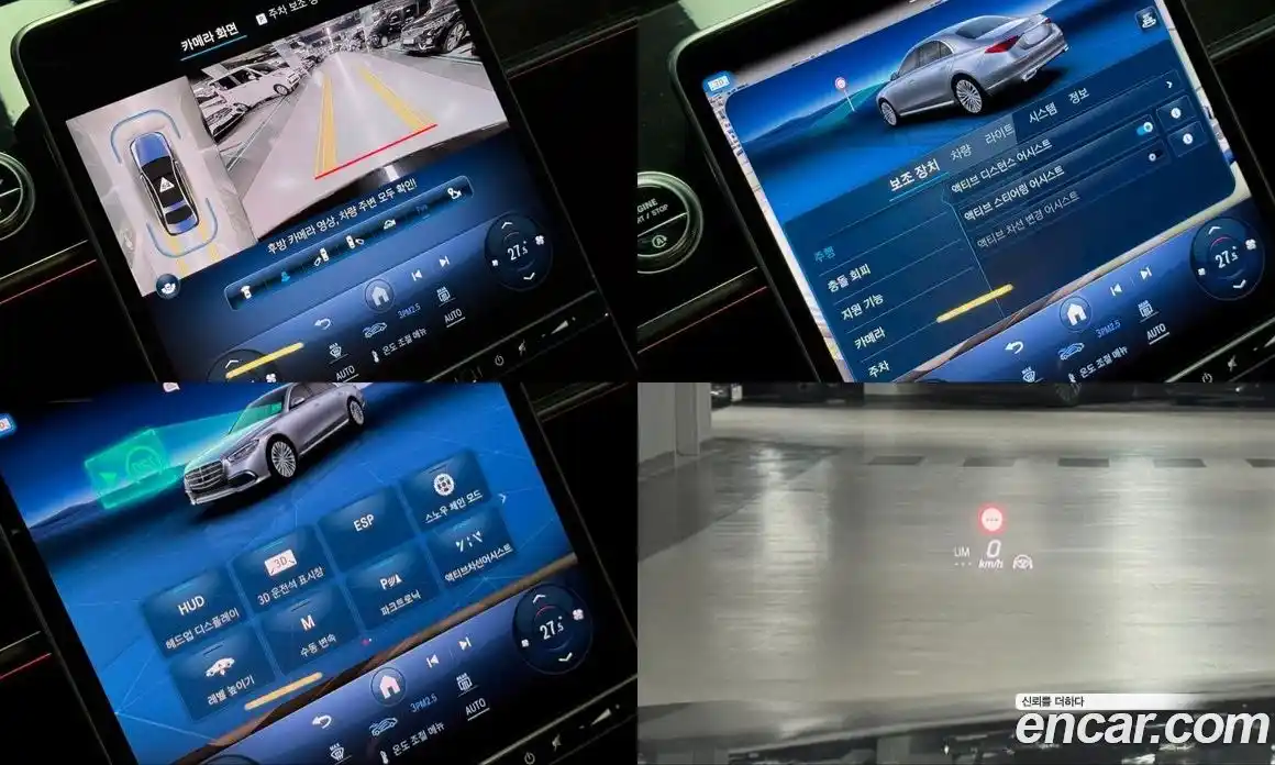 Mercedes-Benz S-Class 2022 3.0 Автомат в Москве № 143146, фото 17