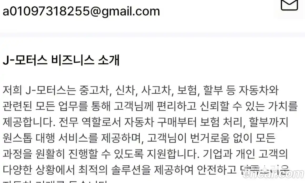 Renault SM5 2012 2.0 Автомат в Москве № 152764, фото 19