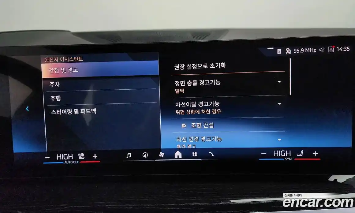 BMW X6 2024 3.0 Автомат в Москве № 153939, фото 16