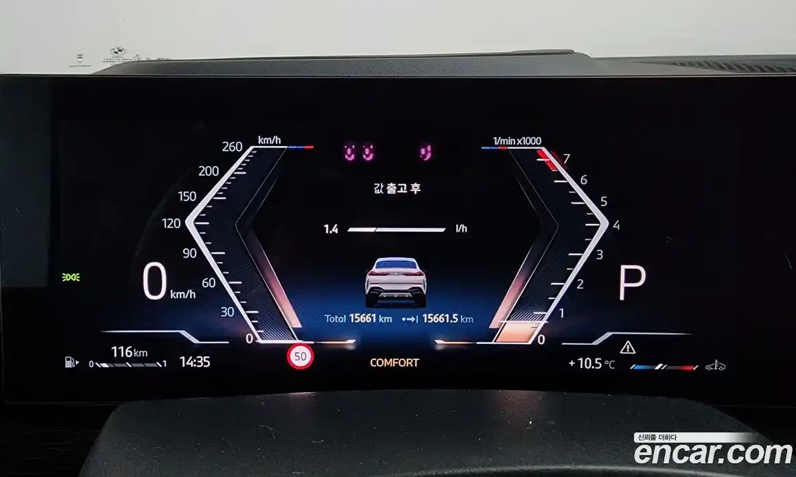 BMW X6 2024 3.0 Автомат в Москве № 153939, фото 8