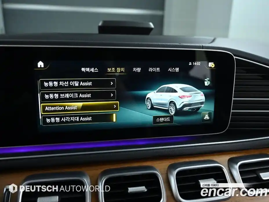 Mercedes-Benz GLE-Class 2021 2.0 Автомат в Москве № 161217, фото 17