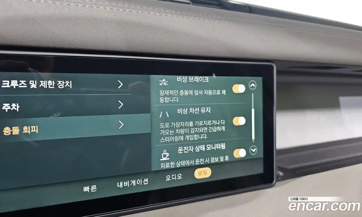 Land Rover Defender 2023 3.0 Автомат в Москве № 166069, фото 16