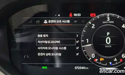 Land Rover Range-Rover Velar 2018 2.0 Автомат в Москве № 166193, миниатюра 4