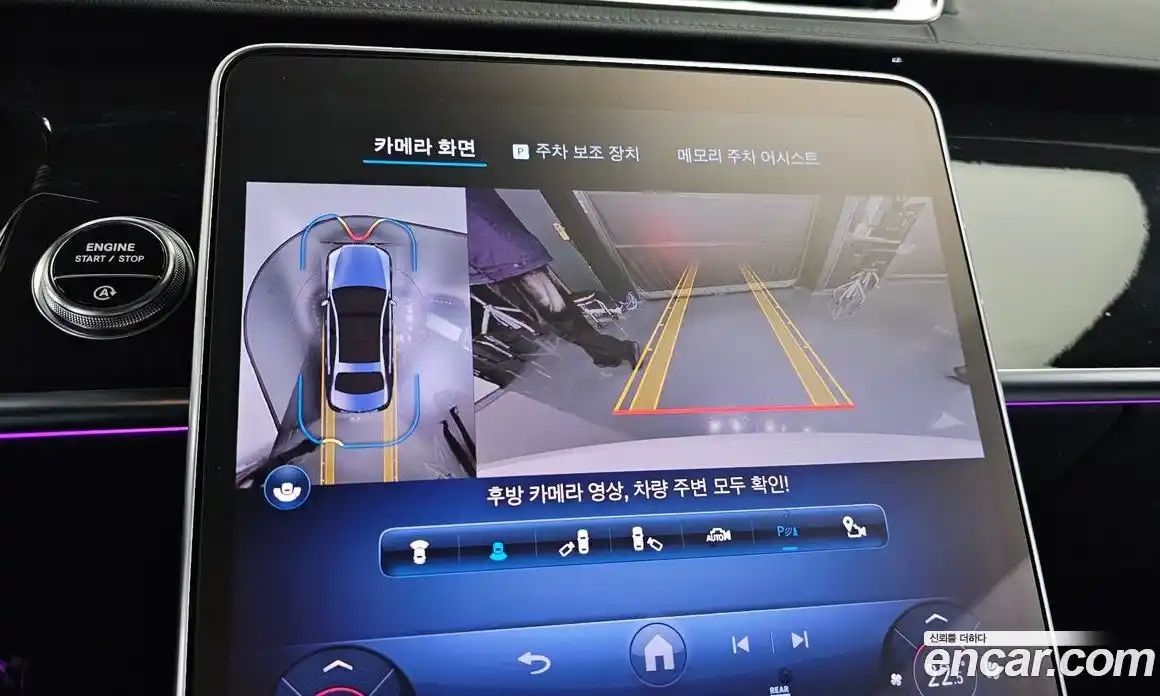 Mercedes-Benz S-Class 2023 3.0 Автомат в Москве № 173778, фото 16