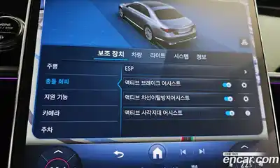 Mercedes-Benz S-Class 2023 3.0 Автомат в Москве № 173778, миниатюра 4